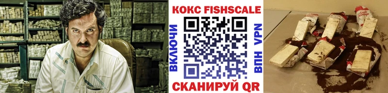 Магазины продажи наркотиков Волгоград ОМГ ОМГ вход  Канабис  МЕФ  Гашиш 