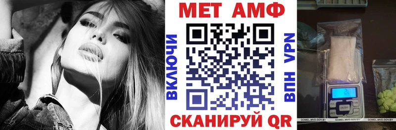 наркота  МЕГА как зайти  Амфетамин Розовый  Волгоград 