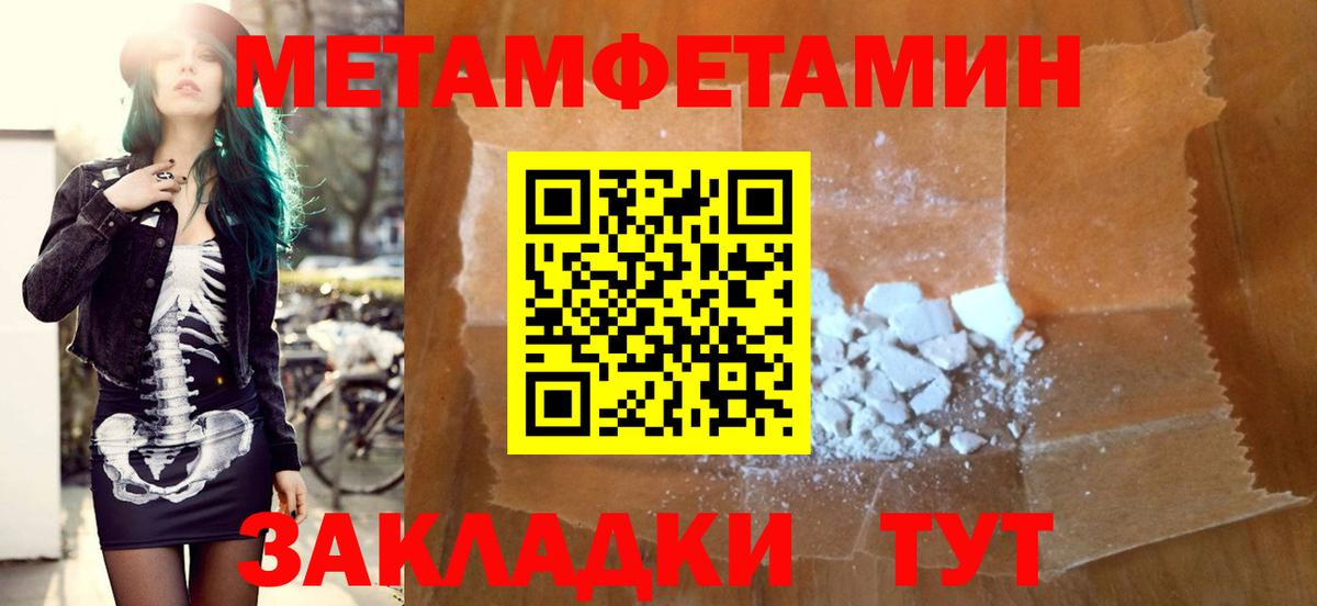 Amphetamine 97% Волгоград