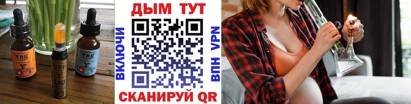 Еда ТГК конопля  гидра как войти  Волгоград 