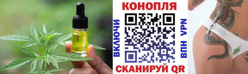 Canna-Cookies конопля Волгоград