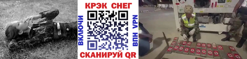 КОКАИН 97% Волгоград