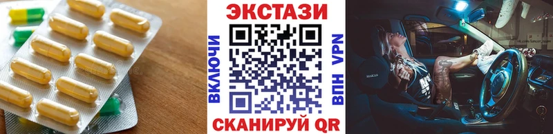 закладки  Волгоград  ЭКСТАЗИ диски 