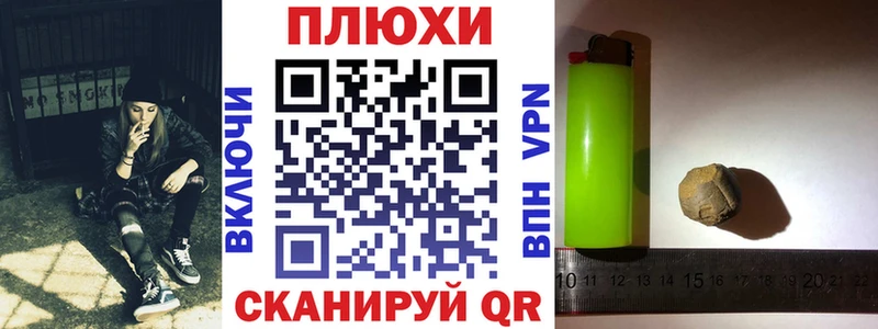 ГАШ индика сатива Волгоград