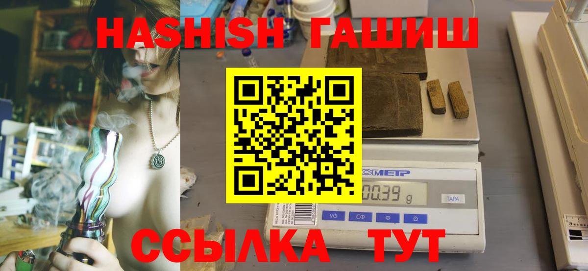 ГАШ VHQ  ГАШ Изолятор  Вход с VPN  Волгоград 