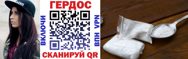 даркнет какой сайт  blacksprut зеркало  ГЕРОИН афганец  Волгоград  наркота 