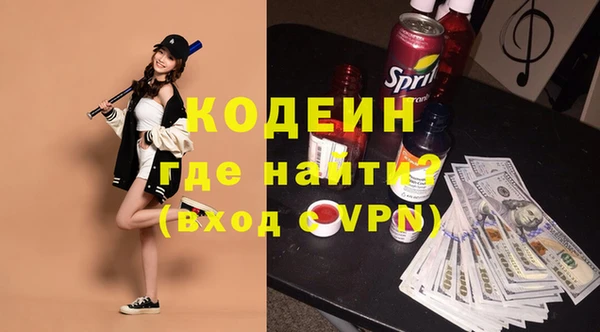 меф VHQ Алексин