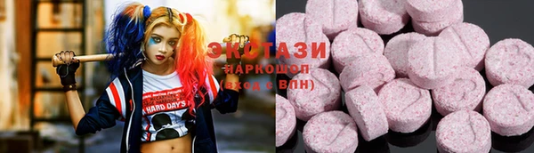 MDMA Алексеевка