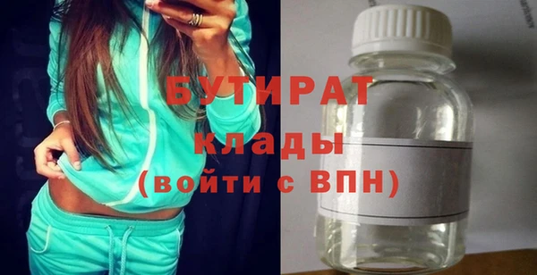 мет Абинск
