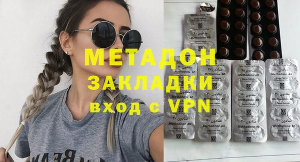 MDMA Алексеевка