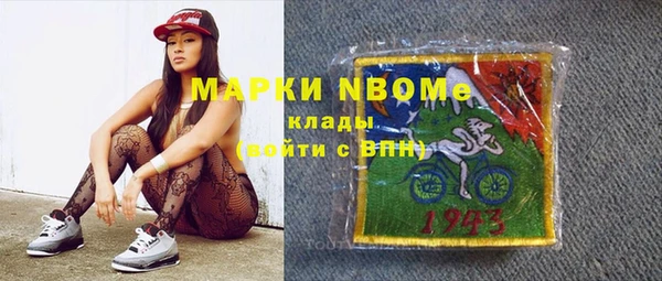 MDMA Алексеевка