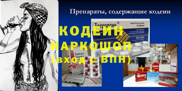меф VHQ Алексин