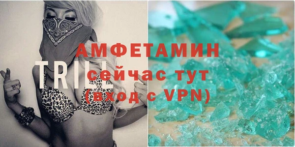 MDMA Алексеевка