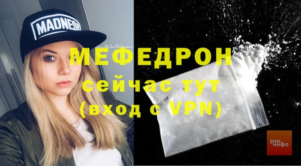 меф VHQ Алексин