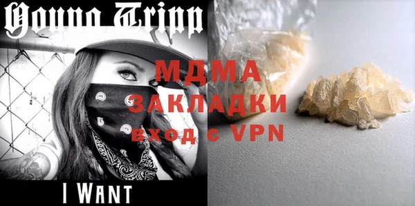 MDMA Алексеевка