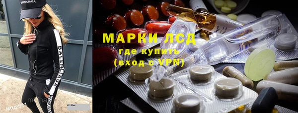 MDMA Алексеевка