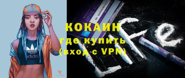меф VHQ Алексин