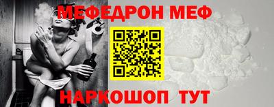 ALPHA PVP Наро-Фоминск