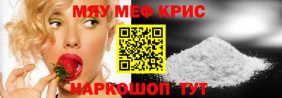 сатива Нальчик