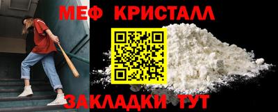 сатива Нальчик