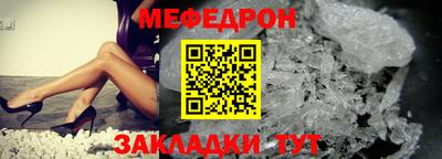 метадон Бийск