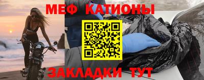 ALPHA PVP Наро-Фоминск