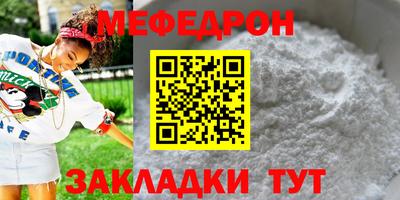 mdpv Берёзовский