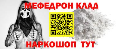 mdpv Берёзовский