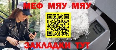 соль ск Можайск