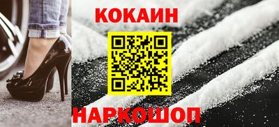 spice Нарткала