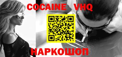 сатива Нальчик
