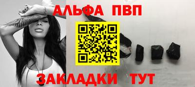 mdpv Берёзовский