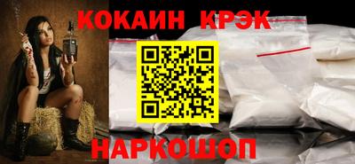 соль ск Можайск