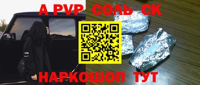 метадон Бийск