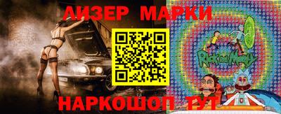 ALPHA PVP Наро-Фоминск