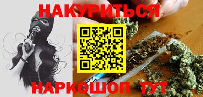 соль ск Можайск