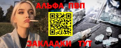 сатива Нальчик