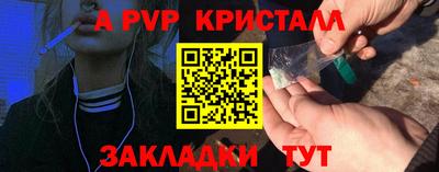 mdma Беслан