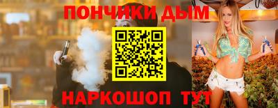 метадон Бийск