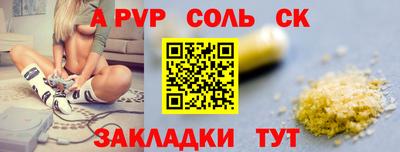 метадон Бийск