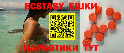 mdma Беслан