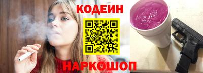 метадон Бийск