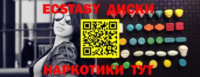 метадон Бийск