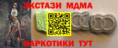 соль ск Можайск