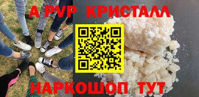 соль ск Можга