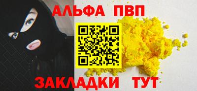 метадон Бийск