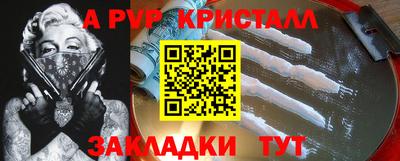 метадон Бийск