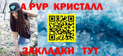 соль ск Можга