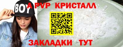 mdpv Берёзовский