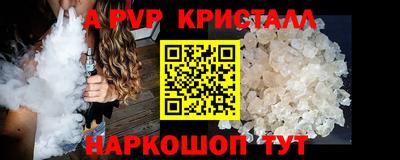 mdpv Берёзовский
